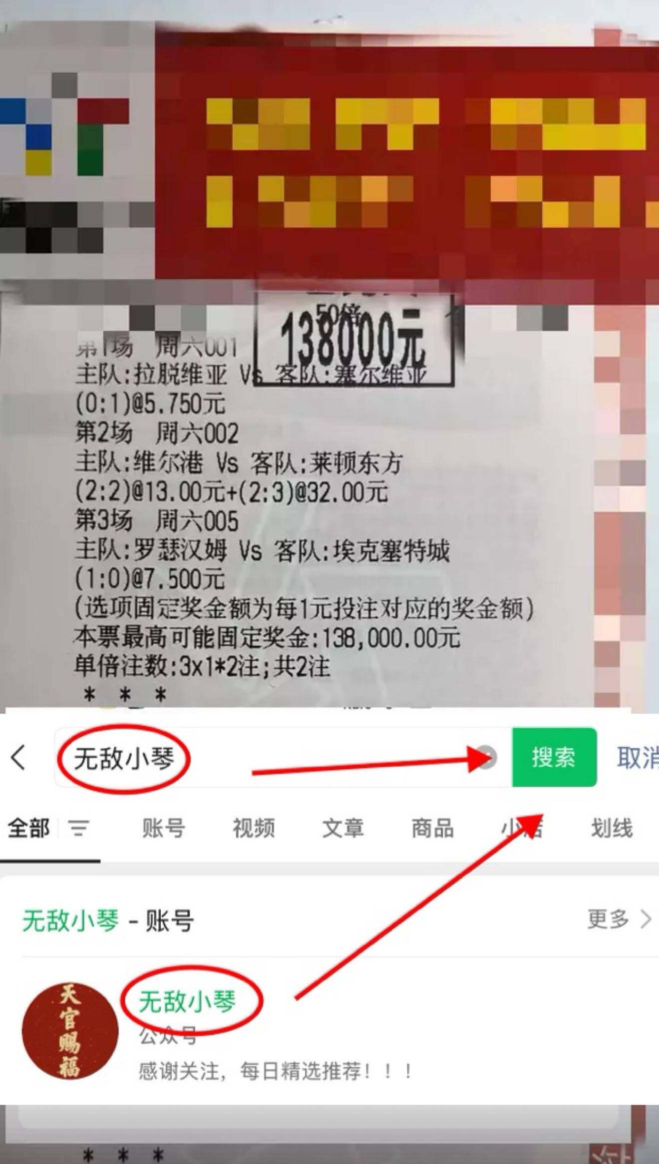 德甲焦点： 云达不来梅VS柏林联合，赛前全方位分析及比分预测