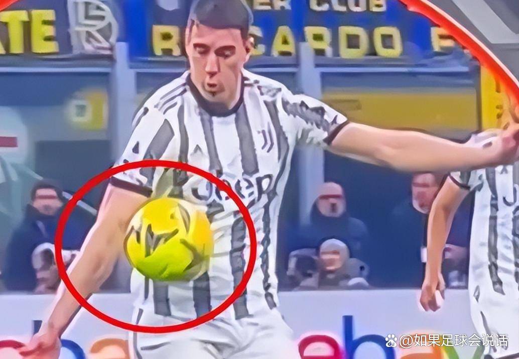 尤文输球就喊冤？意甲裁判偏心谁，20年老球迷看完笑了